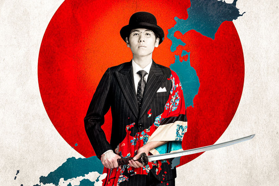 Graphic for 'pacific overtures' production